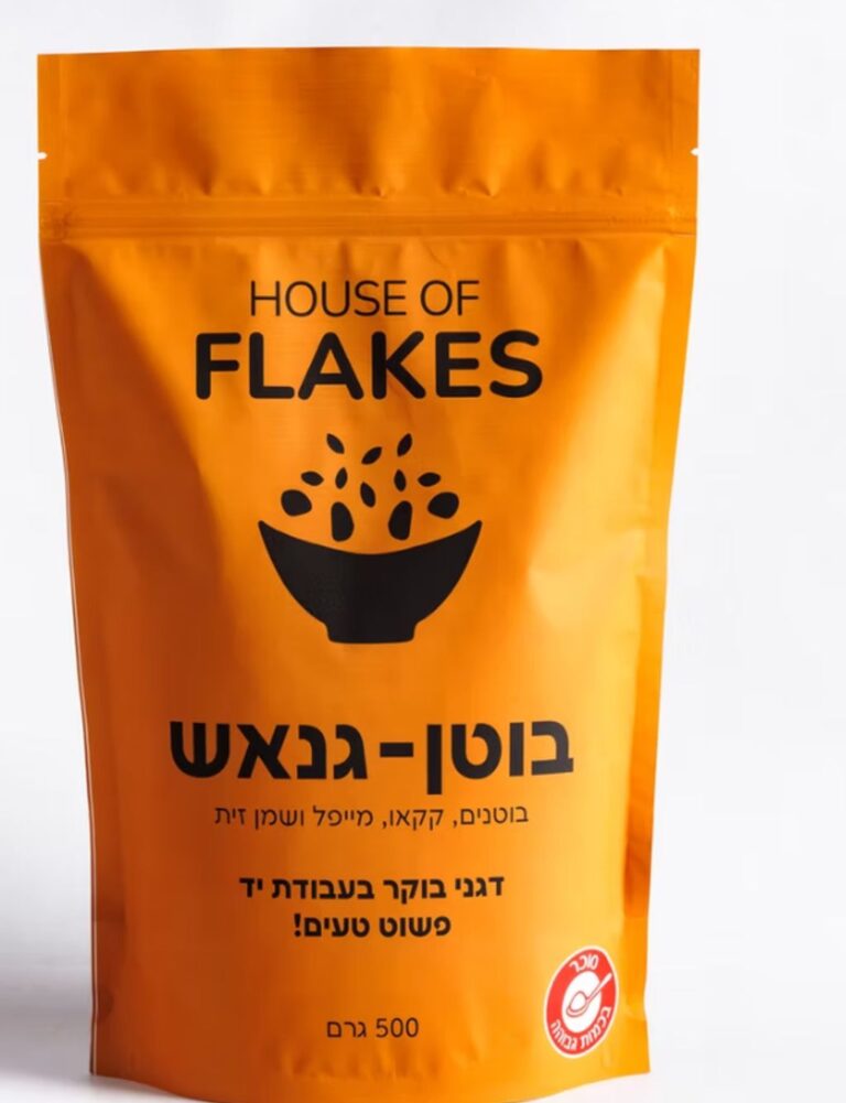 בוטן -גנאש